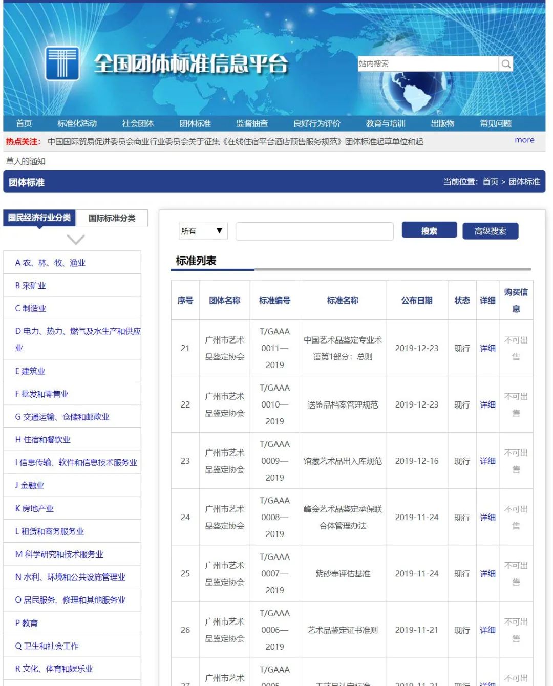 1590542678341023134.jpg