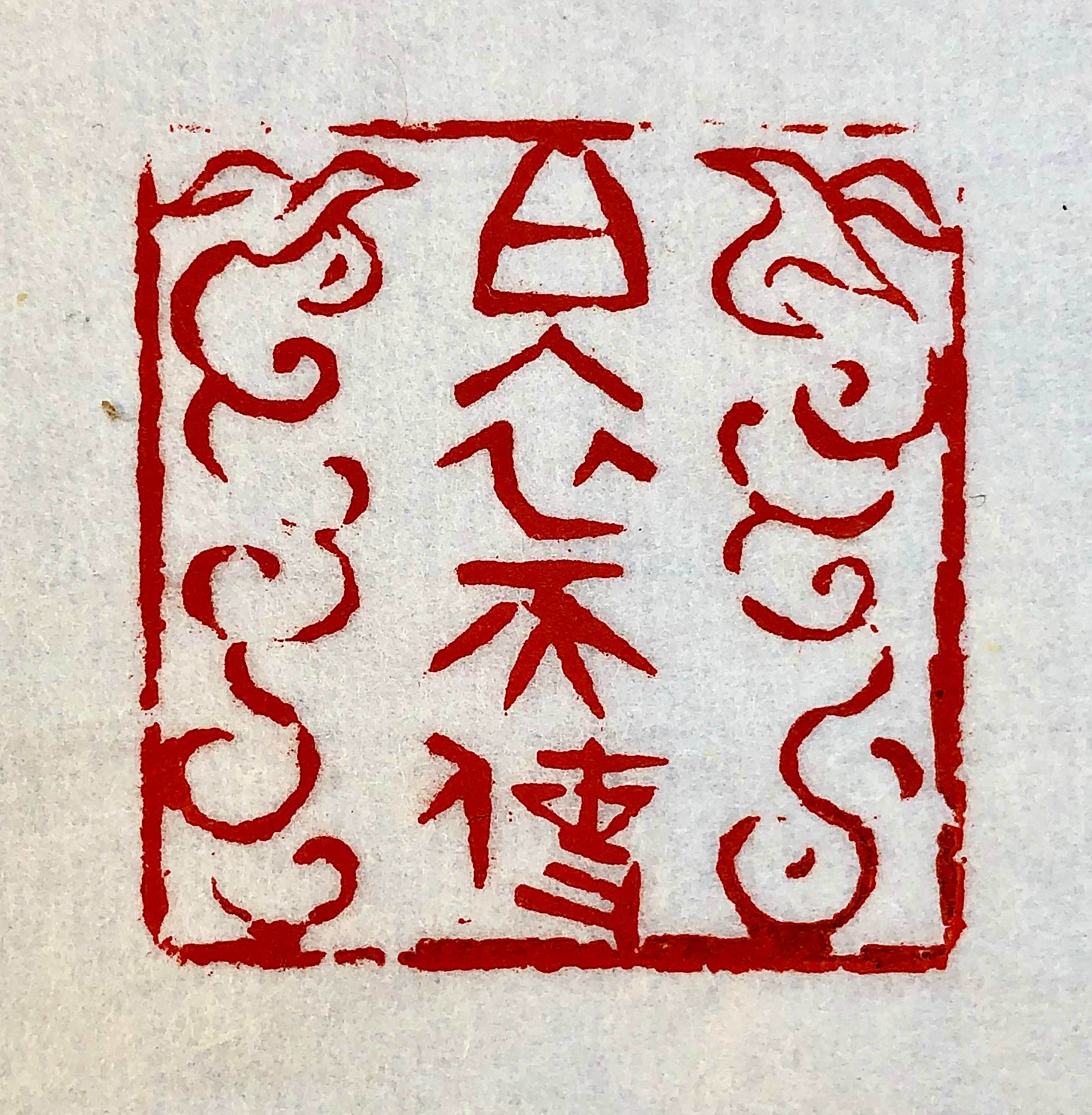 1590632930652058540.jpg