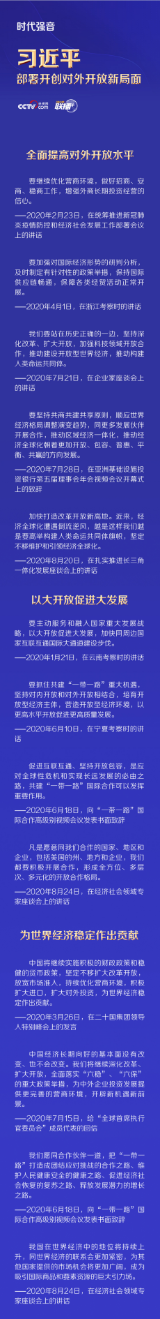 1598582125672071751.png