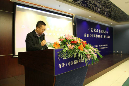 中国出版集团党组成员、中国出版传媒股份有限公司副总经理李岩致辞