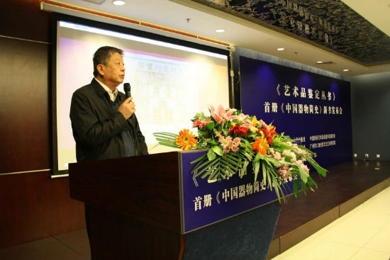 人民出版社常务副社长任超致辞