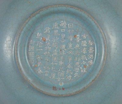 五大名窑之首——汝窑，最常用的辨伪方法大揭秘！（醍醐灌顶）