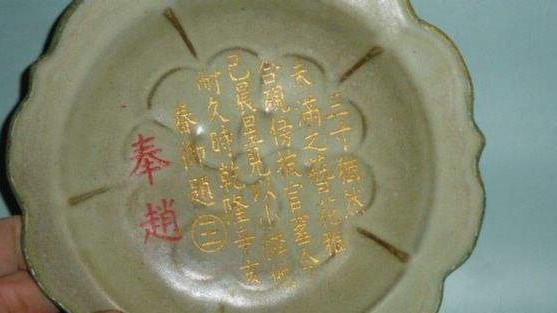 五大名窑之首——汝窑，最常用的辨伪方法大揭秘！（醍醐灌顶）