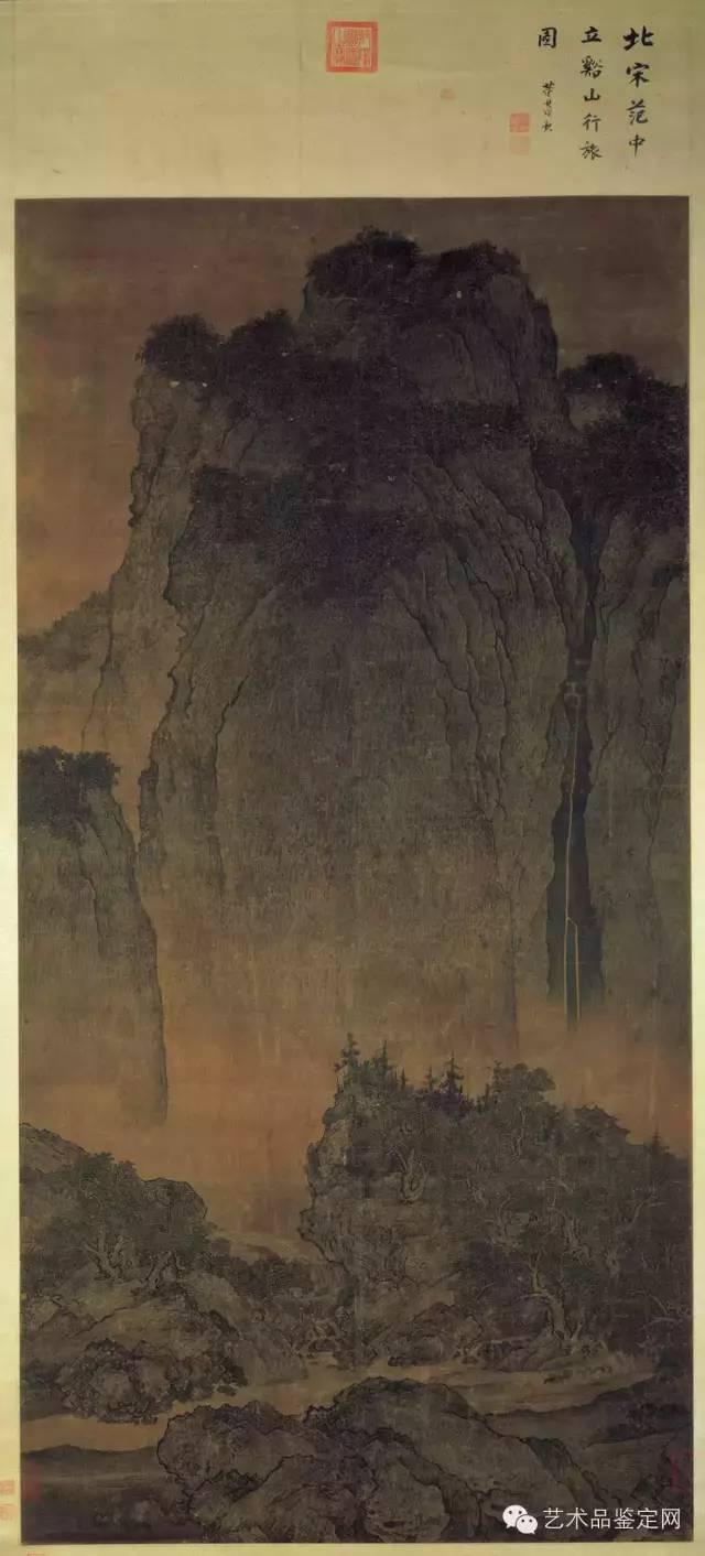 千年回响,范宽山水画