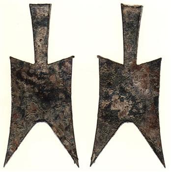 钱币最常用的六种鉴别方法!