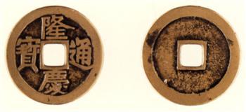 钱币最常用的六种鉴别方法! 钱币最常用的六种鉴别方法!