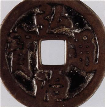 钱币最常用的六种鉴别方法! 钱币最常用的六种鉴别方法!